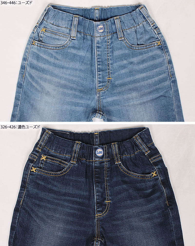 送料込み！ディースク キッズ 10Y ブラックデニム Lee 【SALE】80〜150cm Leeリー キッズ ウエストゴム ストレート