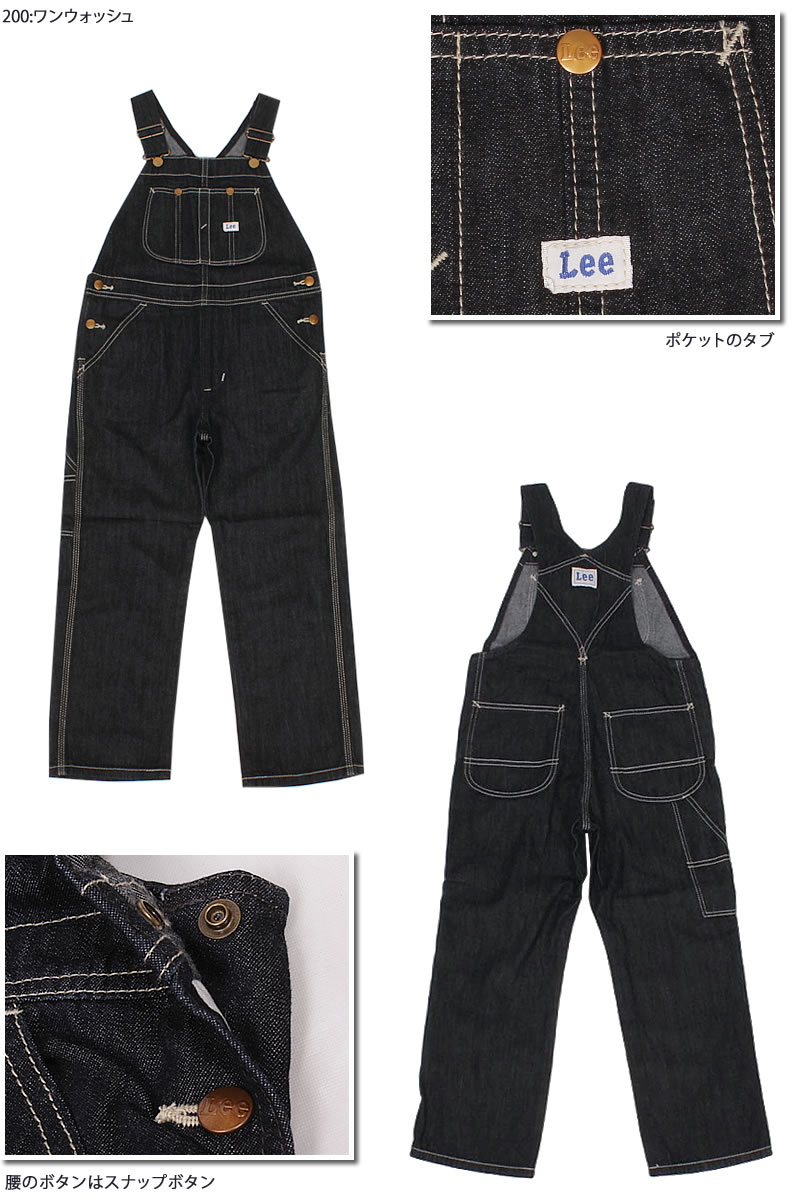 Lee（リー） 80〜160cm Lee オーバーオール ベビー キッズ デニム