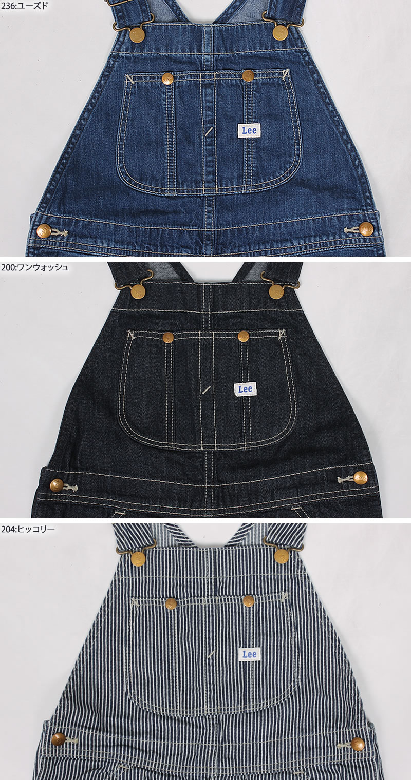 Lee（リー） 80〜160cm Lee オーバーオール ベビー キッズ デニム