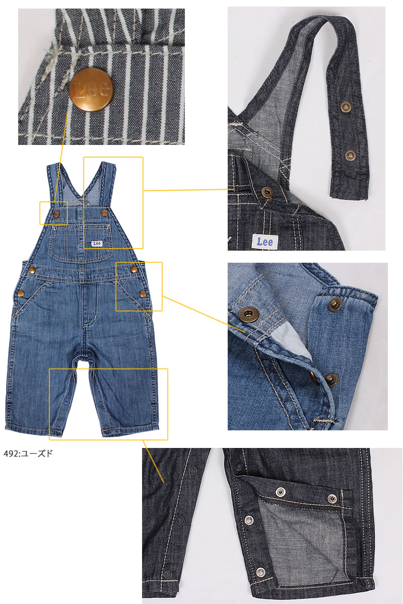 Lee 5%OFF 80〜90cm ベビー Leeリー ロンパース オーバーオール