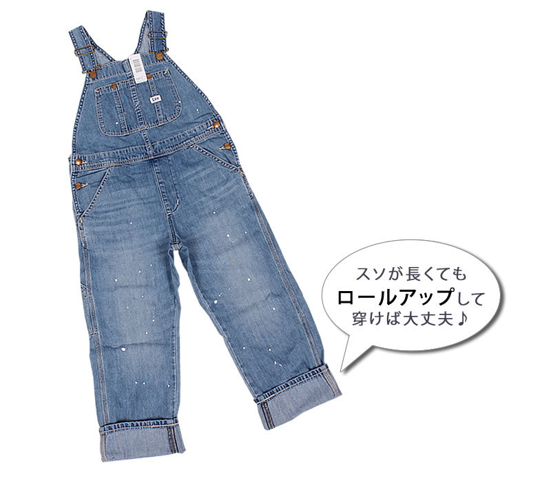 5%OFF 130〜160cm キッズ Leeリー ペイントオーバーオール LK6137 :Leekids--LK6137-299:AXS  SANSHIN Yahoo!ショップ - 通販 - Yahoo!ショッピング