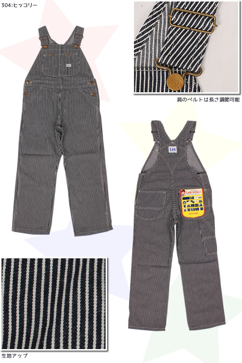 楽天市場】10%OFF セール 定番 Lee リー キッズ LK6137