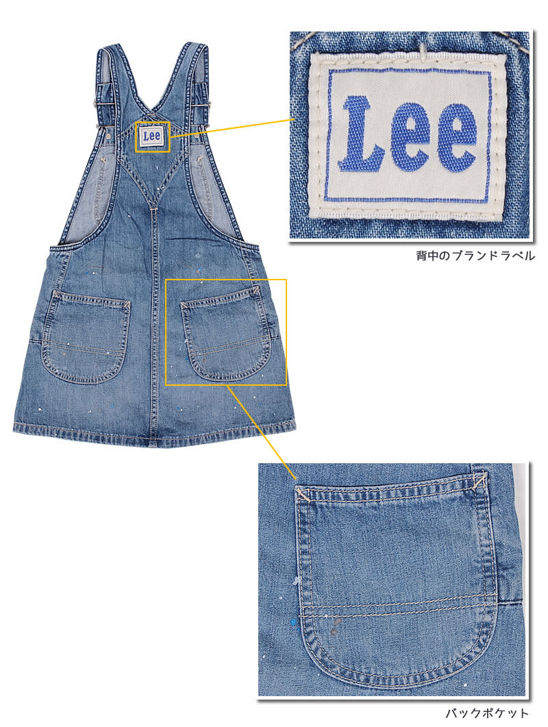 Lee オーバーオール XL maid in jpn 楽天市場】【5%OFF】80～90cm ベビー Lee リー ロンパース