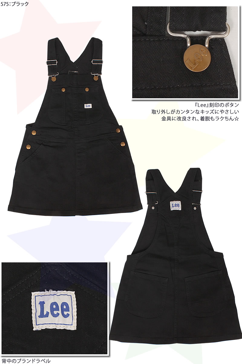 Lee / オーバーオール 楽天市場】【10%OFF】80～120cm ベビーキッズ Leeリー