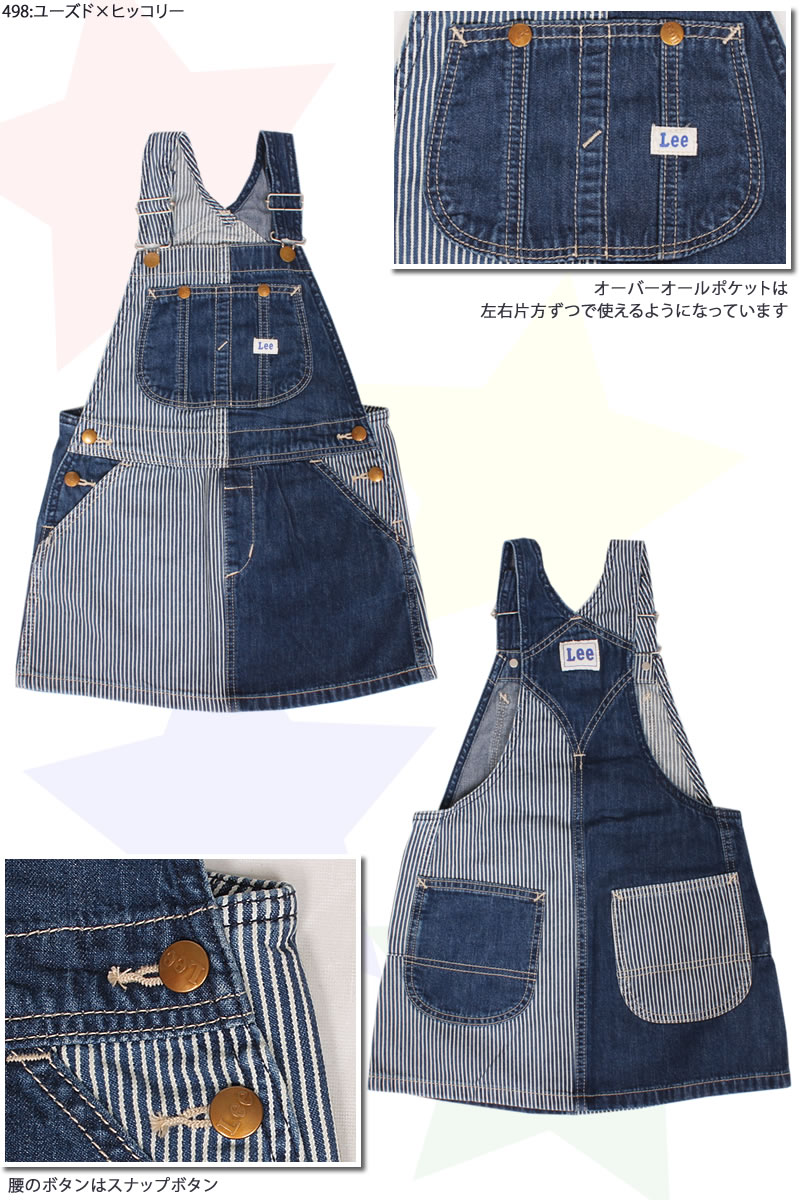 男の子 130cm 60点セット まとめ売り オールシーズン 春夏秋冬 6137400.jpg