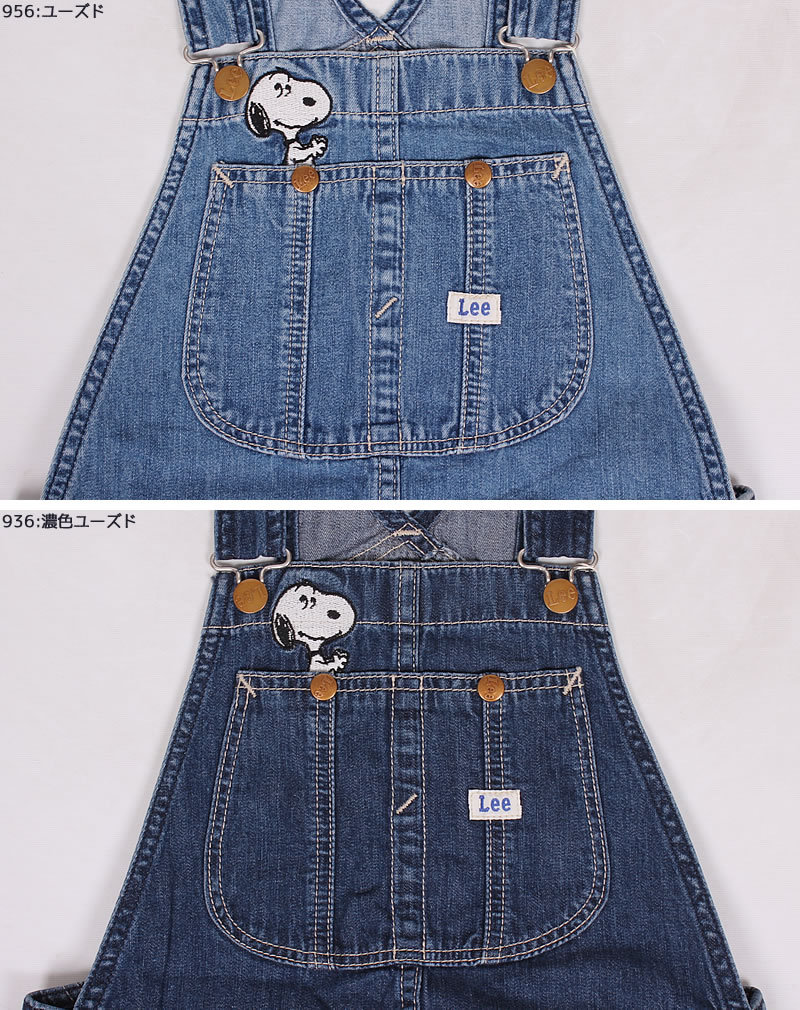 (PEANUTS) オーバーオール PEANUTS サロペット(スヌーピー)｜エフオーオンラインストアの