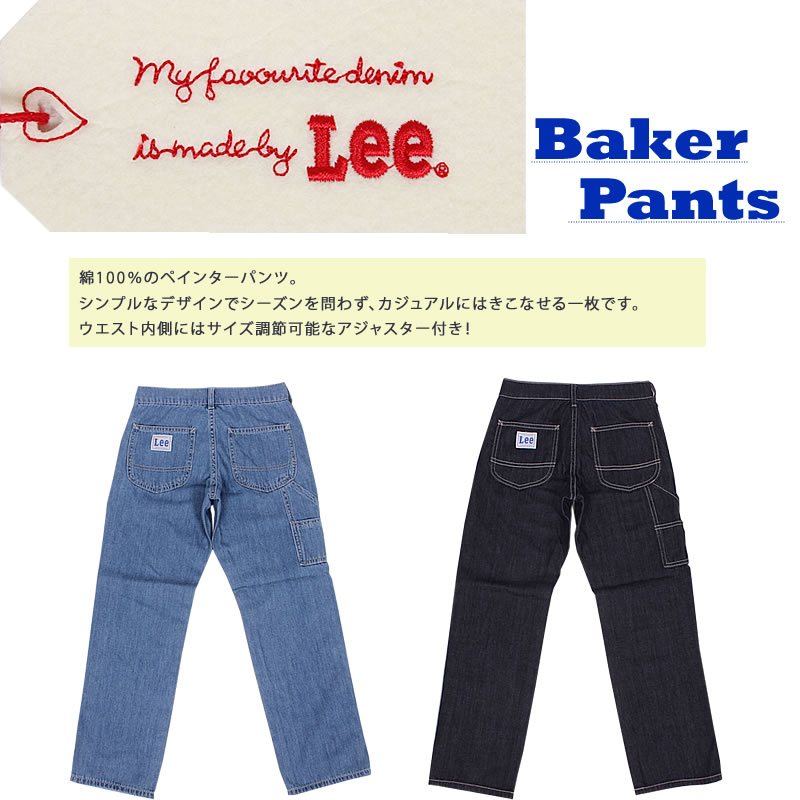 Lee（リー） ≪ラスト1点！130cm≫10%OFF Lee ペインターパンツ LK6188