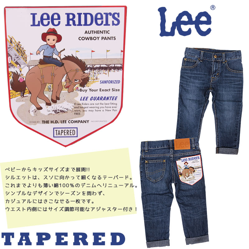 wunderlang キッズ用ジーンズ3-4y wunderlang キッズ用ジーンズ3-4y wunderlang キッズ用ジーンズ3-4y