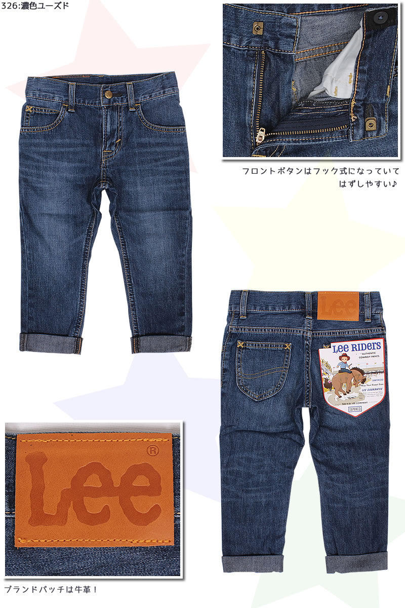 wunderlang キッズ用ジーンズ3-4y wunderlang キッズ用ジーンズ3-4y - メルカリ