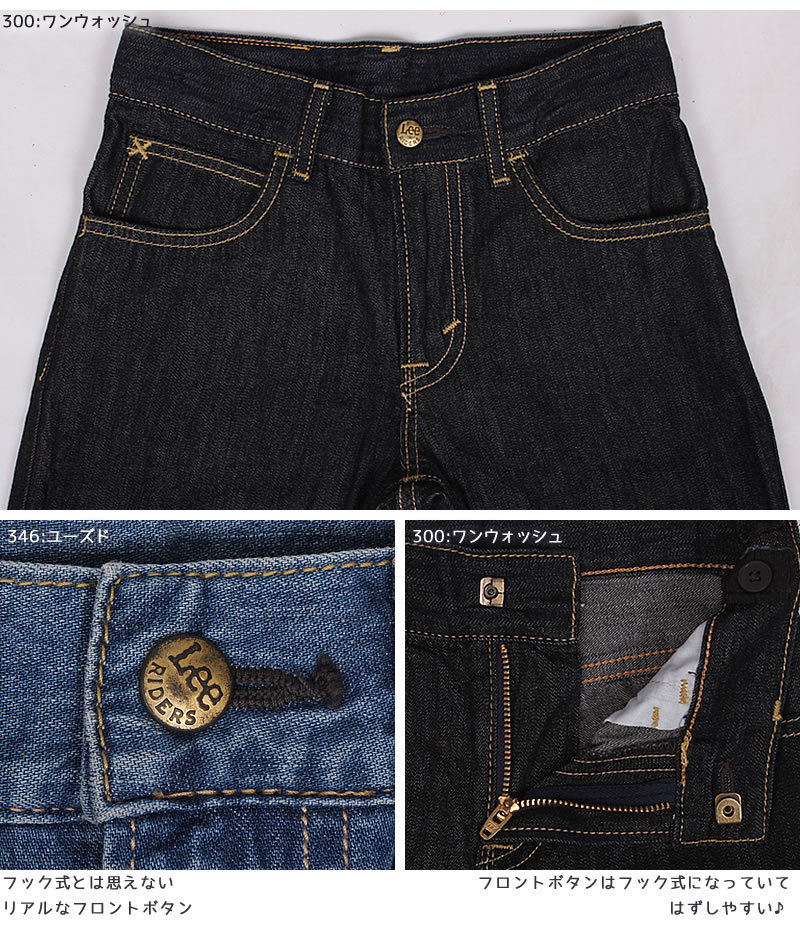 ウェア Lee 50's LEE 11Z DEAD STOCK W36L32 | FOREMOST 古着・ビンテージ