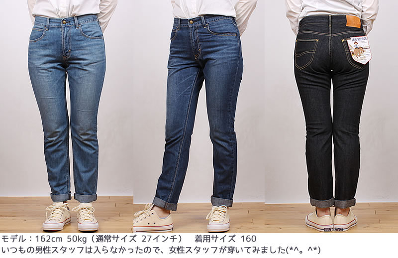 ウェア Lee 楽天市場】≪ラスト1点！80cm≫【10%OFF】 Lee リー テーパード