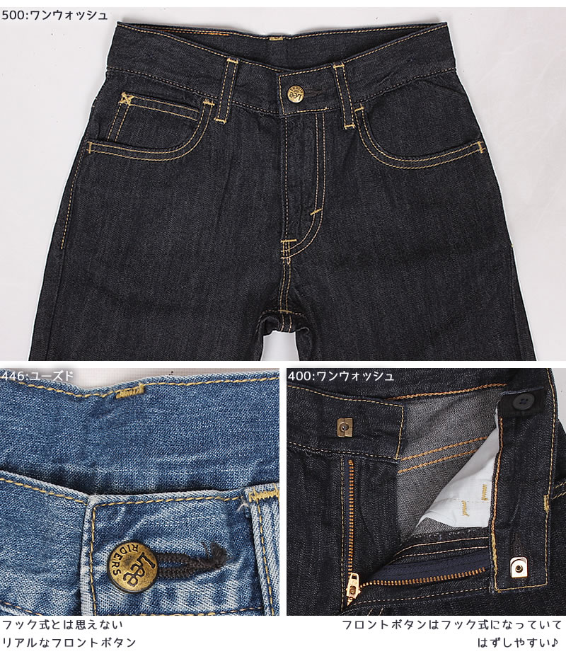 Lee 【10%OFF】100〜150cm リー テーパード ジーンズ キッズ
