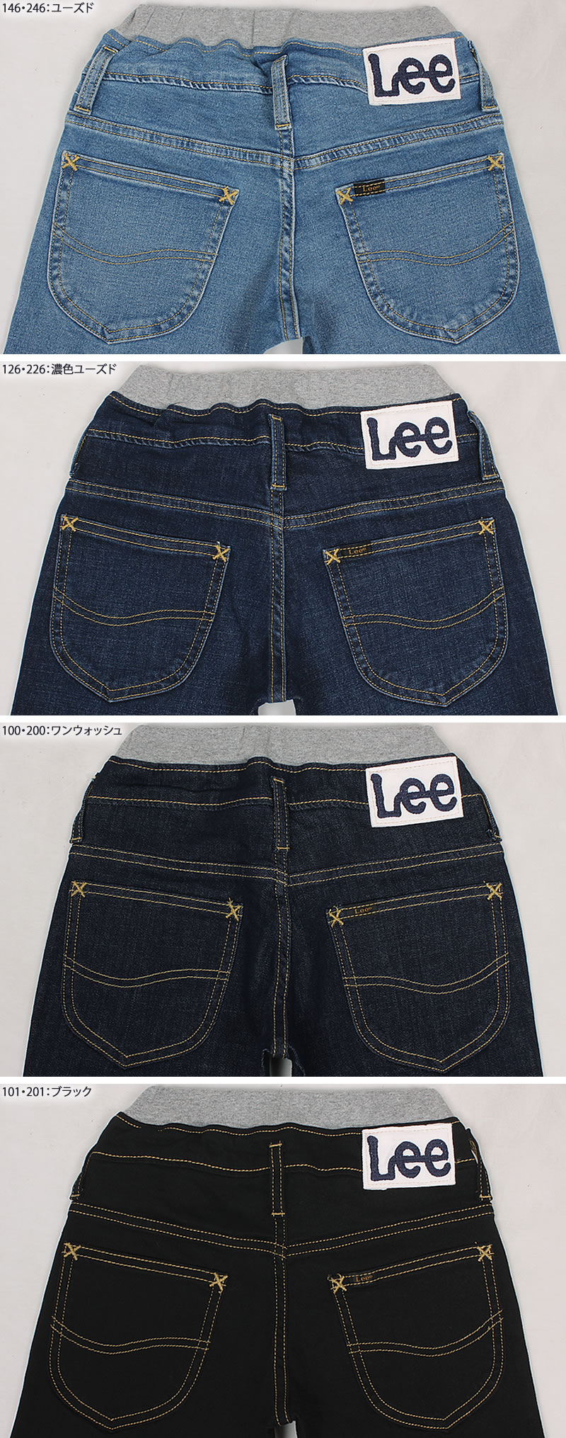 Lee（リー） 80〜160cm キッズ ウエストリブ ストレート LK6241