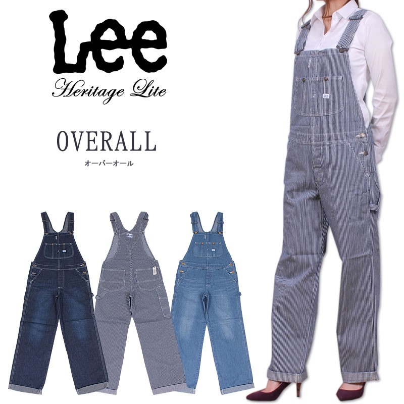 SALE Lee リー レディース オーバーオール ヘリテージライト サロペット Heritage LITE LL0255 デニム ジーンズ
