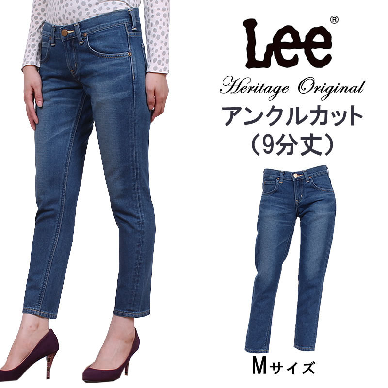 販売専門店 Lee Heritage Lastic ストレッチフレア | wolrec.org