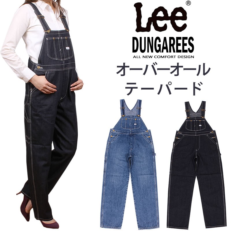 10%OFF Lee リー オーバーオール テーパード ダンガリーズ 