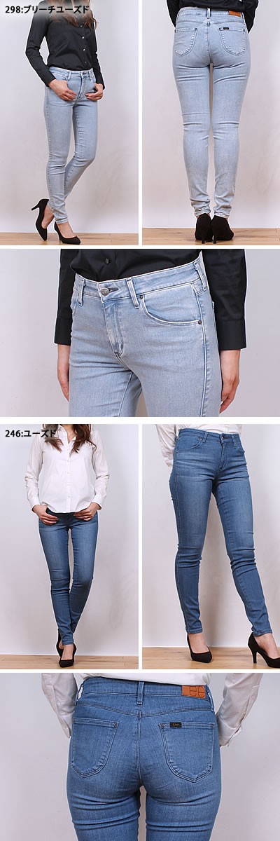 Lee 10%OFF リー レディース JEGGINGS ジェギンス ジーンズ