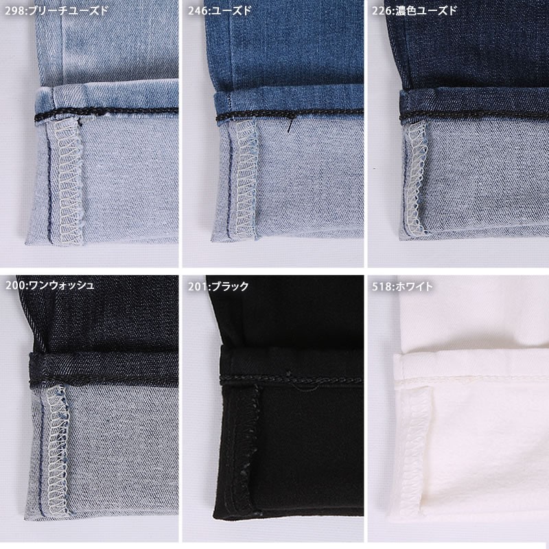 Lee SALE リー レディース JEGGINGS ジェギンス ジーンズ
