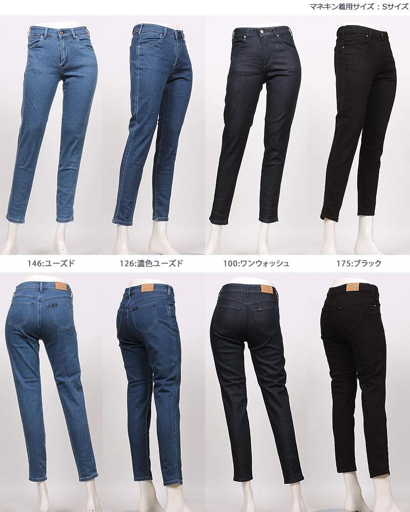 10%OFF Lee リー ジェギンス 暖 スキニーJEGGINGS LL1370 : lee 