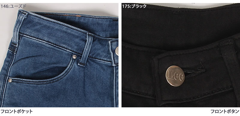 Lee 10%OFF リー ジェギンス 暖 スキニーJEGGINGS LL1370 : AXS Lee 10%OFF リー ジェギンス 暖 スキニーJEGGINGS LL1370 : AXS