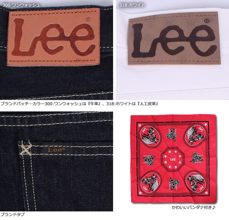 ≪XXS・Sサイズ≫10%OFF Lee リー『Heritage Original』ルーズ ≪XXS・Sサイズ≫10%OFF Lee リー『Heritage Original』ルーズ