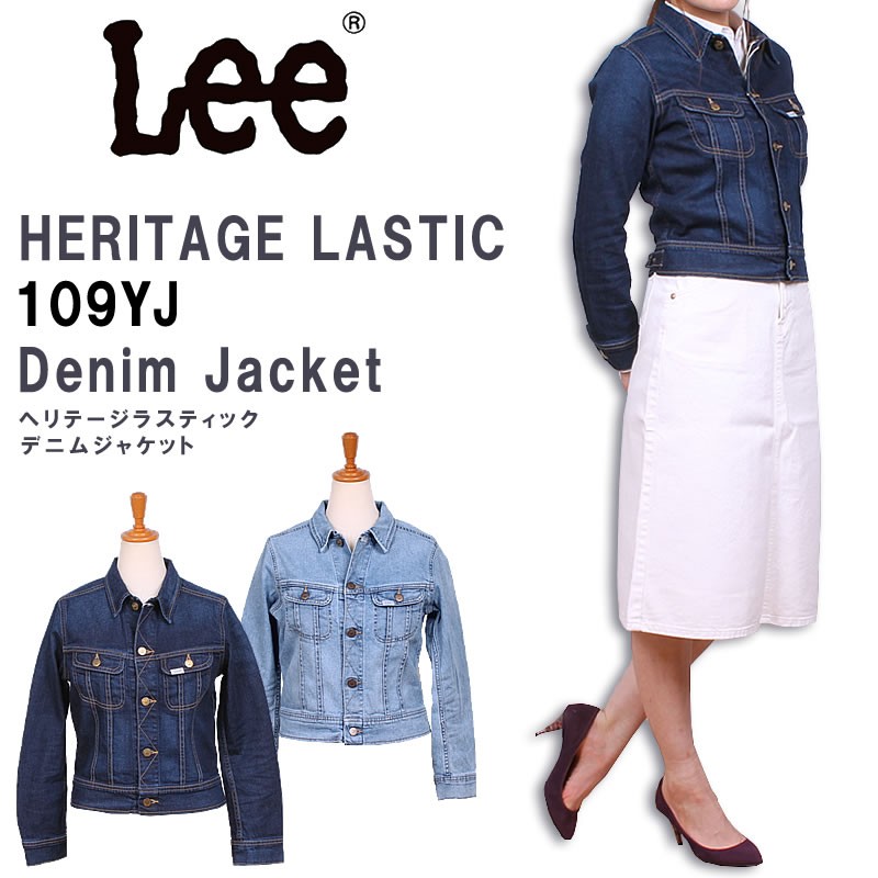 販売専門店 Lee Heritage Lastic ストレッチフレア | wolrec.org