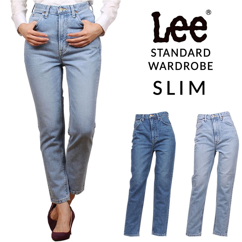 10%OFF Lee リー レディース　ジーンズ　スリム　LL2613　STANDARD WARDROBE