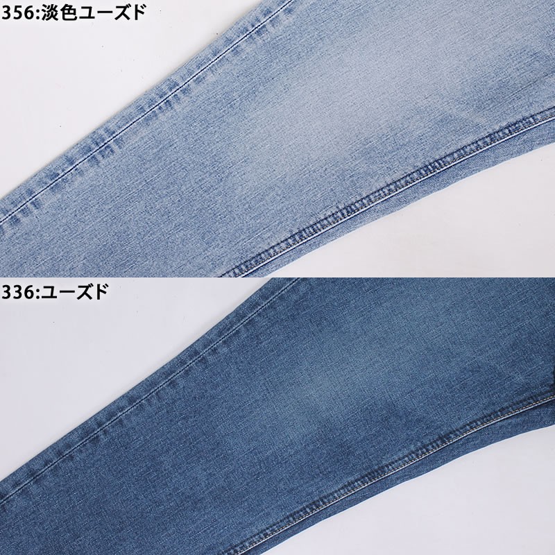 Lee 10%OFF リー レディース ジーンズ スリム LL2613 STANDARD