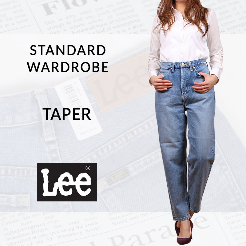 10%OFF Lee リー ジーンズ テーパー　テーパード LL2623　STANDARD WARDROBE