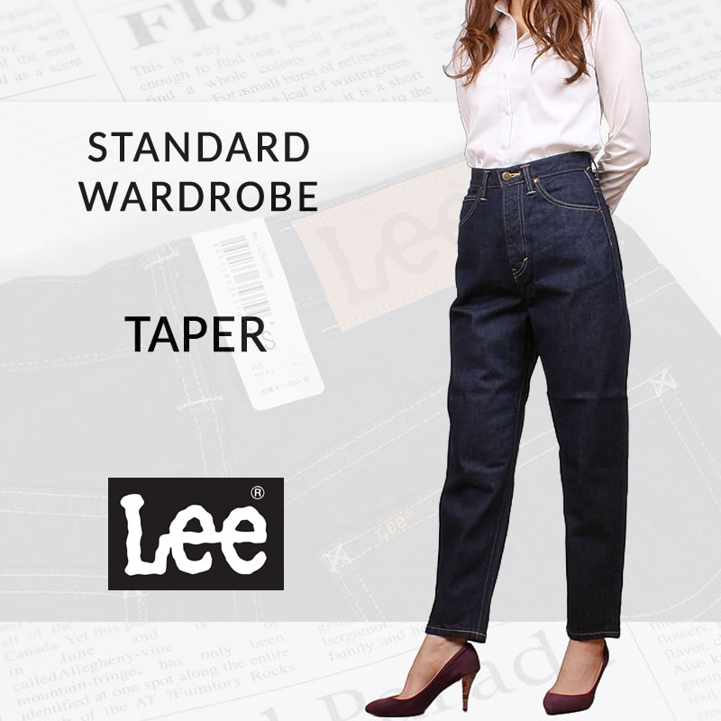 Lee（リー） ≪ラスト1点！XXSサイズ≫ ジーンズ テーパー テーパード