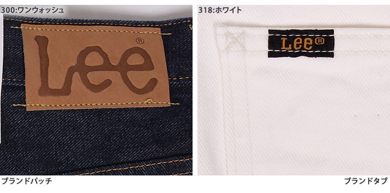 Lee SALE リー ジーンズ テーパー テーパード LL2623 STANDARD