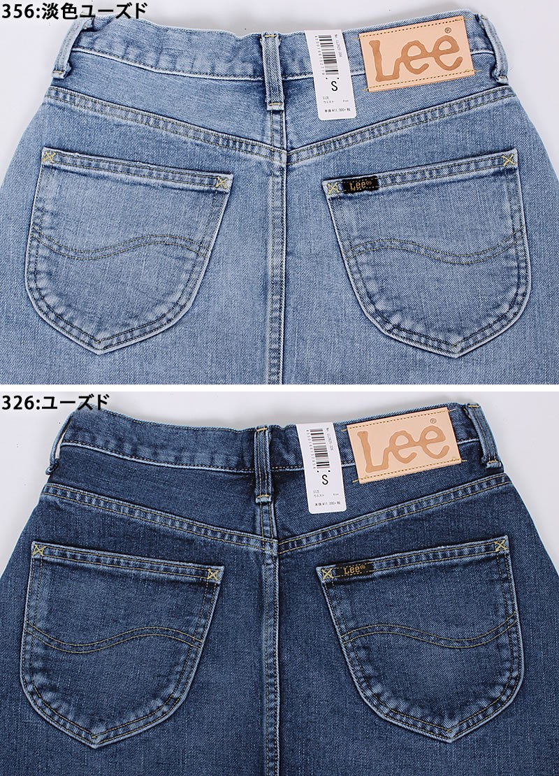 Lee 10%OFF リー レディース スカート デニム LL2625 STANDARD