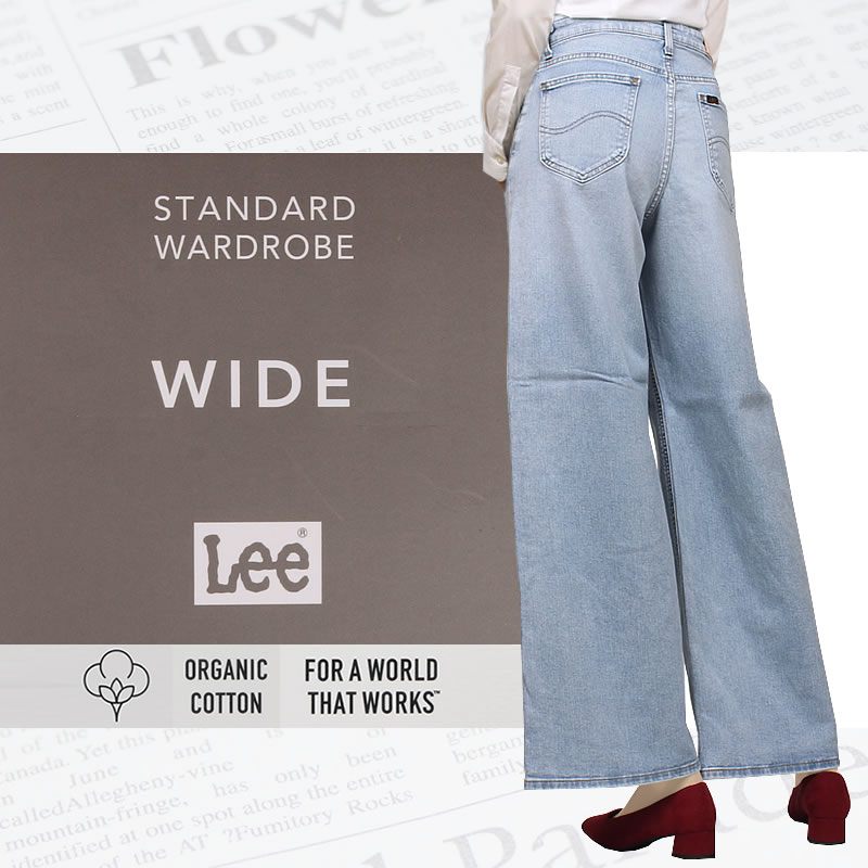Lee STANDARD WARDROBE ワイド スタンダード ワードローブ