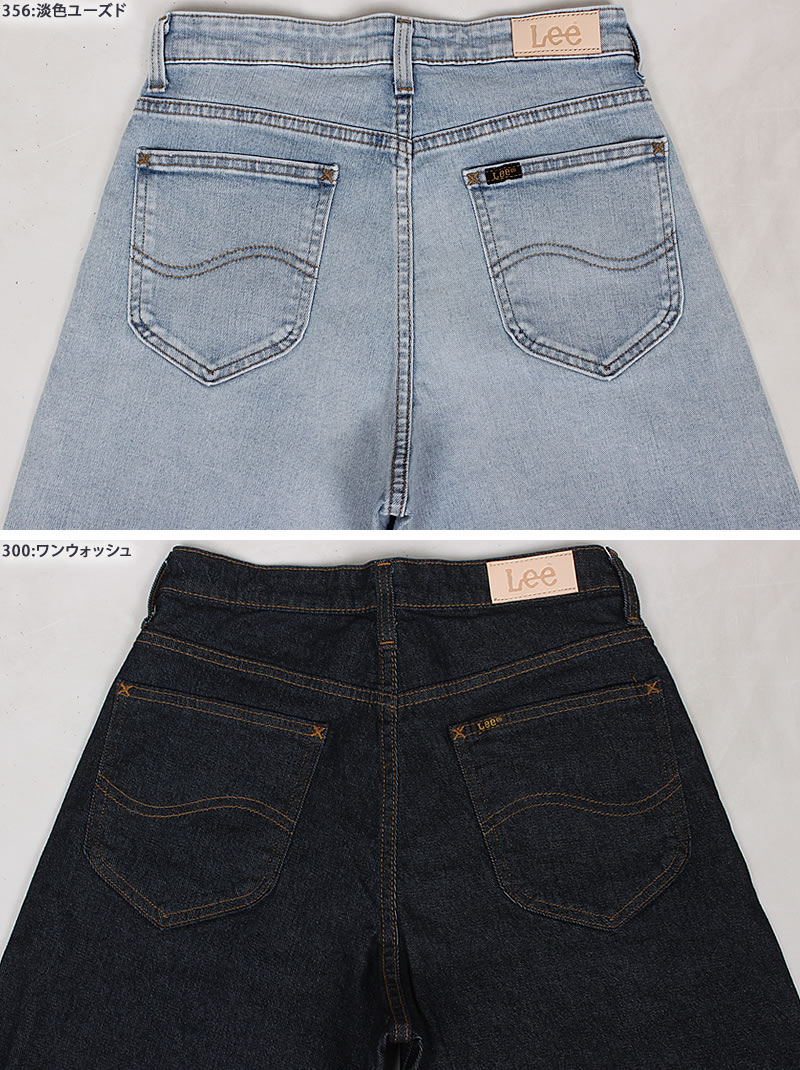 超希少！Lee馬パッチ白デニム 90s日本製 27インチ Lee STANDARD WARDROBE ワイド スタンダード ワードローブ