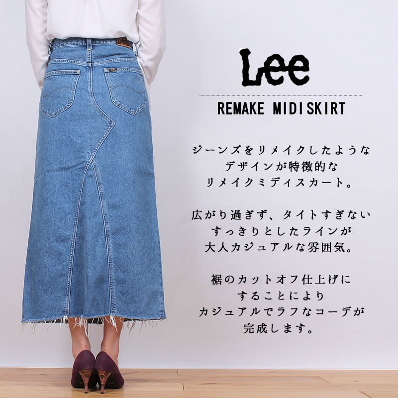 ≪ラスト1点！XSサイズ≫SALE Lee リー『CLASSIC BLUE』リメイク ミディスカート デニム LL3325