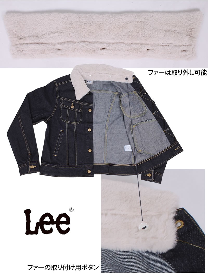 ≪Sサイズ≫SALE Lee リー　レディース　 Ｇジャン　デニム　ジャケット　ファー　LL6019