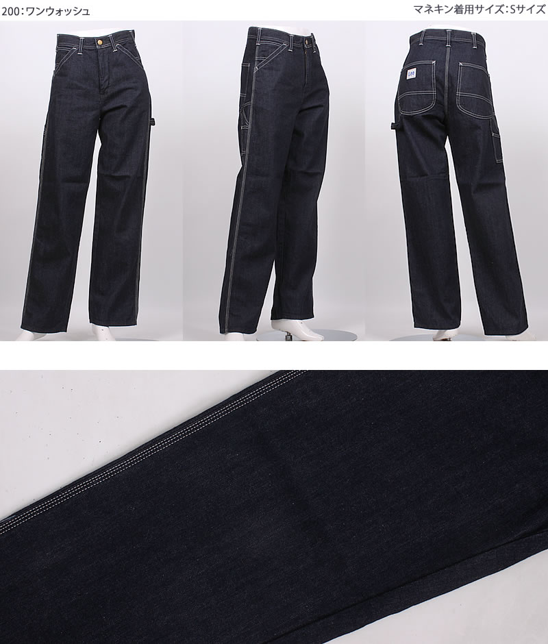 Lee（リー） レディース『DUNGAREES』ペインターパンツ ジーンズ