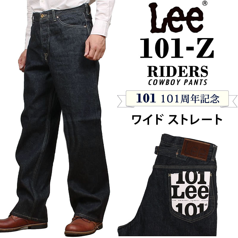 lee--lm1023-ow