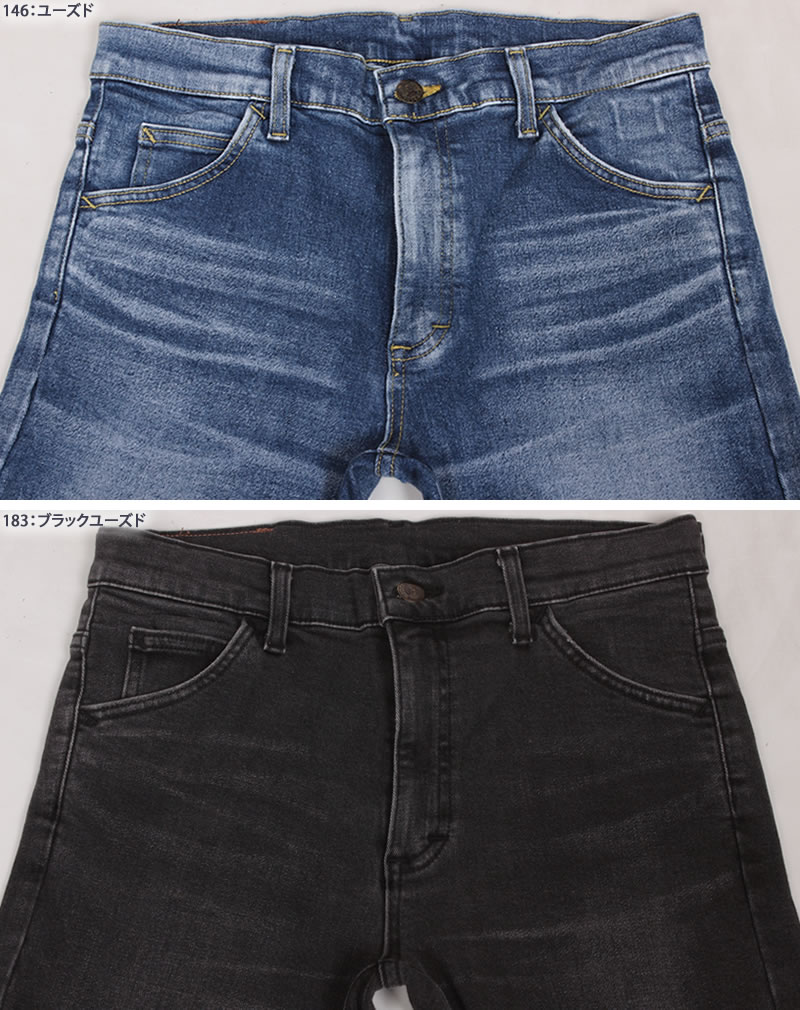 Lee（リー） ラスティック スキニー ハイパワーストレッチ LASTIC