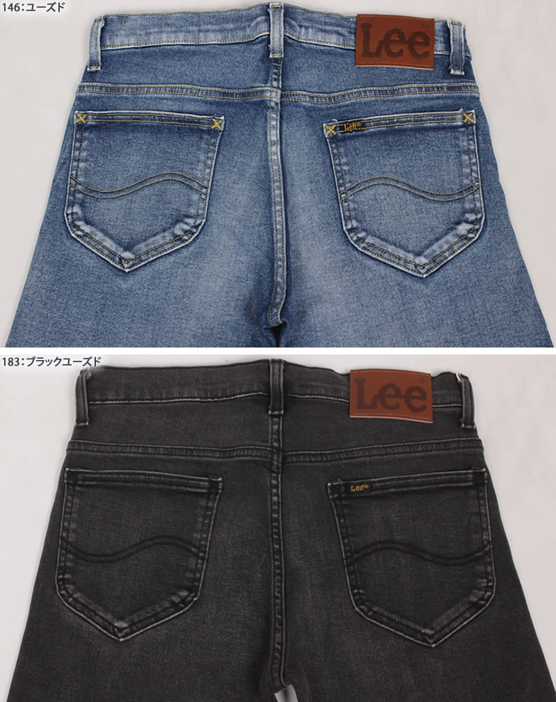Lee（リー） ラスティック スキニー ハイパワーストレッチ LASTIC