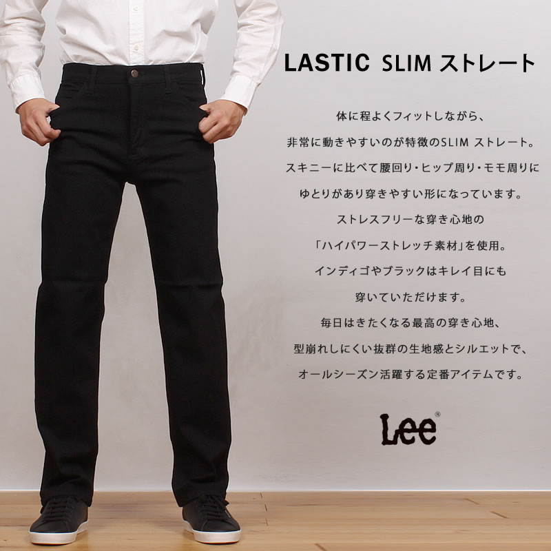 楽天市場】Lee リー 91B ZIP UP JACKET ジップアップ ジャケット