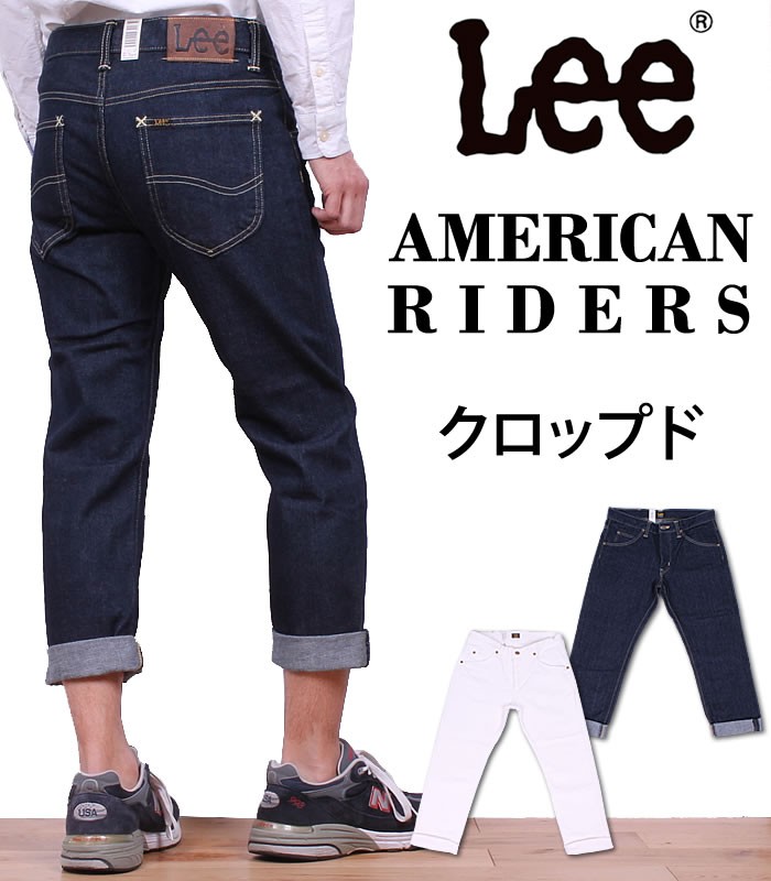 ≪ラスト1点！34インチ≫ Lee リー アメリカンライダース デニム
