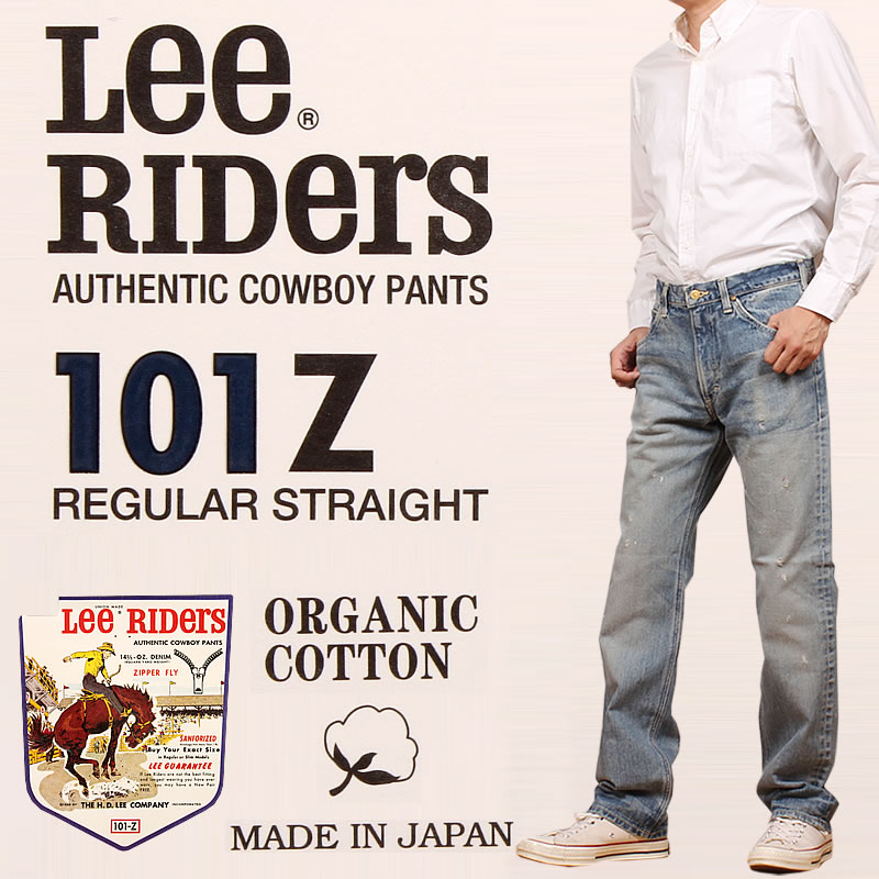 10%OFF Lee リー ジーンズ メンズ 101Z リメイク ストレートジーンズ AmericanRiders アメリカンライダース LM5101  デニム ダメージ クラッシュ