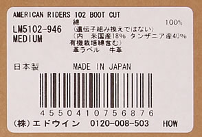 10%OFF Lee リー ジーンズ メンズ 102 リメイク ブーツカット American Riders アメリカンライダース フレア LM5102  デニム ダメージ クラッシュ : lee--lm5102-946 : AXS SANSHIN Yahoo!ショップ - 通販 -  Yahoo!ショッピング