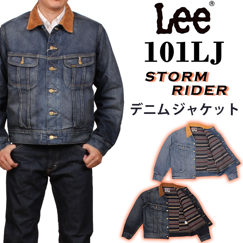 10%OFF Lee リー メンズ ストームライダー 101LJ デニム