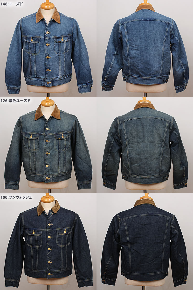 【ほぼ新品】リー「101LJストームライダー」M 濃色ブルー Lee（リー） ストームライダー 101LJ デニムジャケット Gジャン