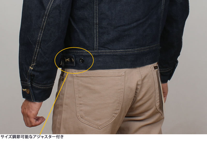 Lee（リー） ストームライダー 101LJ デニムジャケット Gジャン
