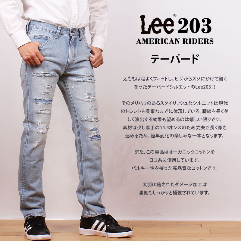 10%OFF Lee リー ジーンズ デニム クラッシ ュテーパード American Riders アメリカンライダース LM5203 デニム :  lee--lm5203-956 : AXS SANSHIN Yahoo!ショップ - 通販 - Yahoo!ショッピング