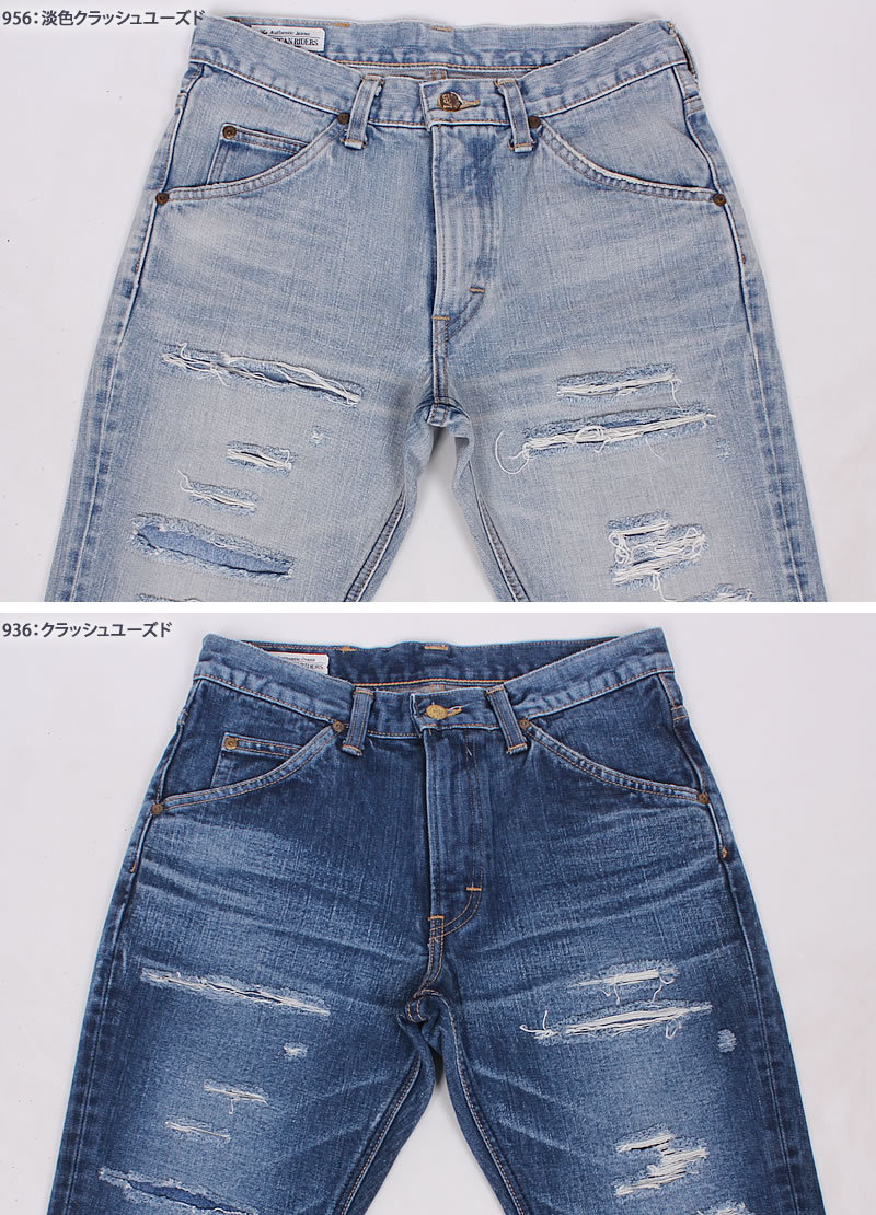 Lee 10%OFF リー ジーンズ デニム クラッシ ュテーパード Lee 10%OFF リー ジーンズ デニム クラッシ ュテーパード