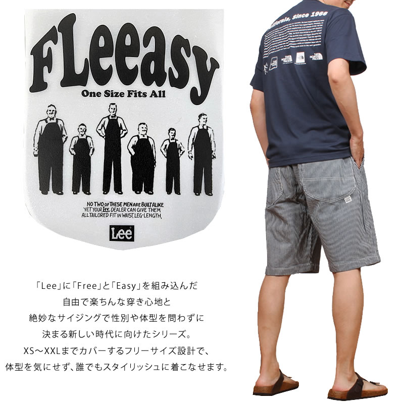 Lee リー FLeeasy フリージー 涼 イージー ショートパンツ